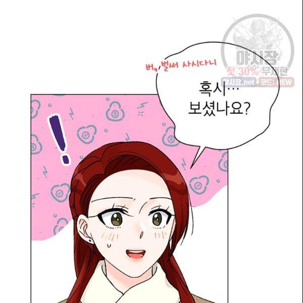 여자친구:드라마<남자친구>스핀오프 44화 21