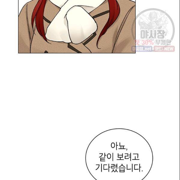여자친구:드라마<남자친구>스핀오프 44화 22