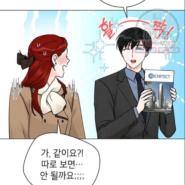 여자친구:드라마<남자친구>스핀오프 44화 23