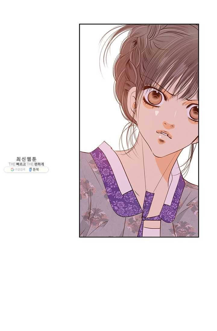 궁 [컬러판] 34화 16