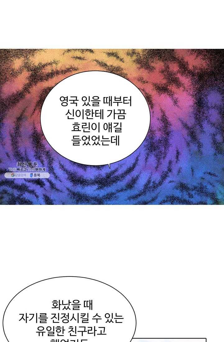 궁 [컬러판] 34화 17
