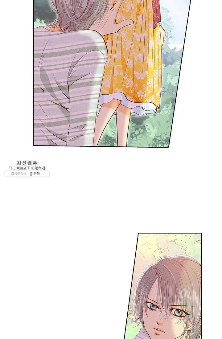 궁 [컬러판] 34화 20