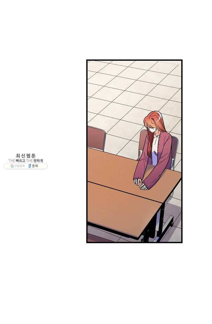 사랑 선고 20화 2