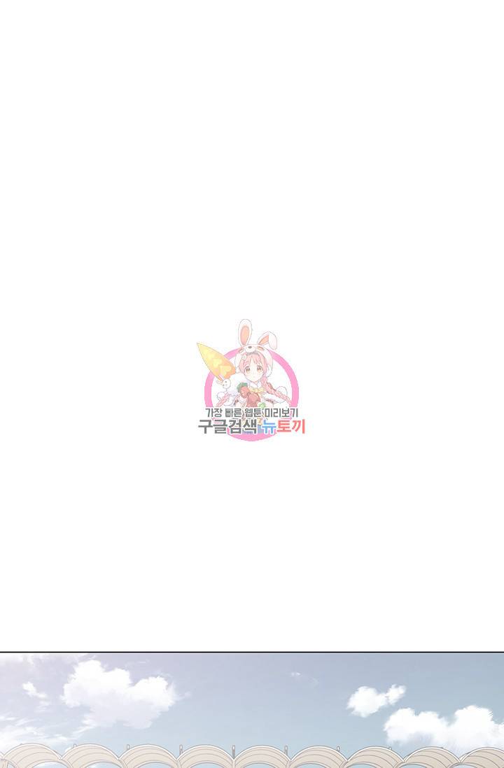 뒤끝작렬 35화 1