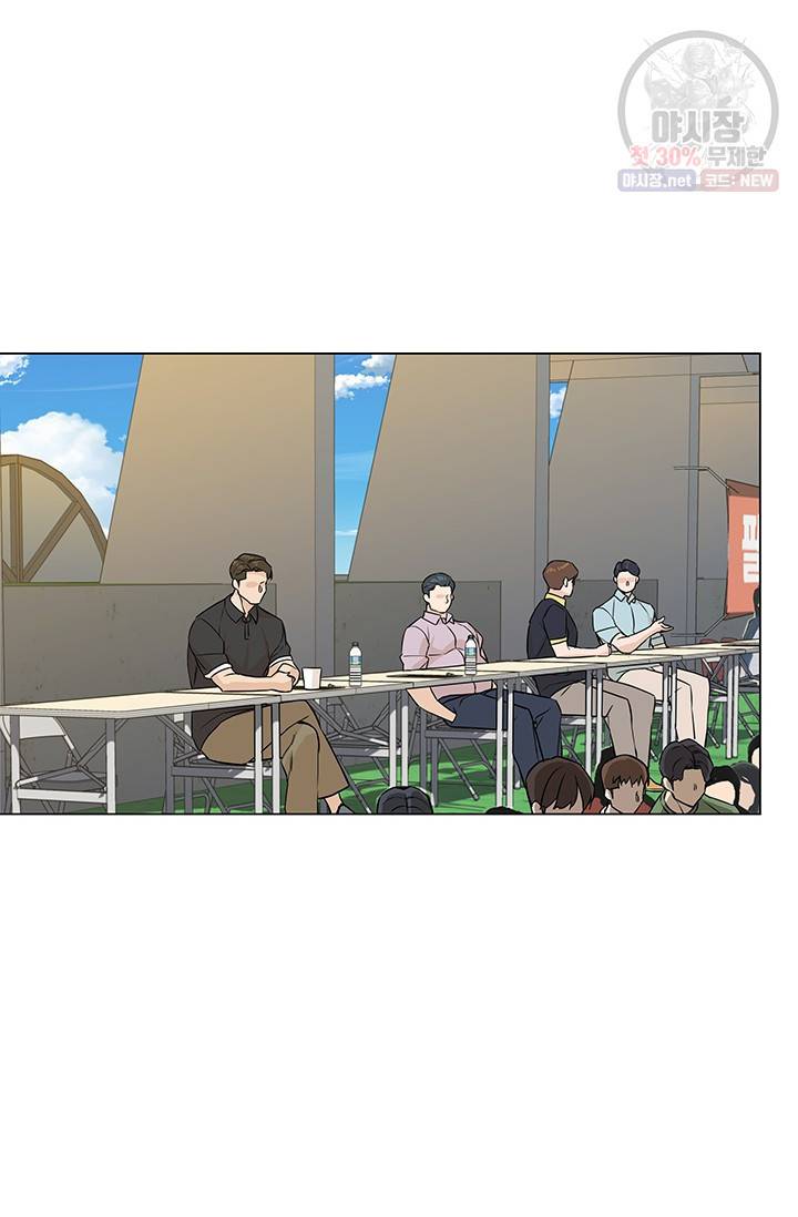 뒤끝작렬 35화 7