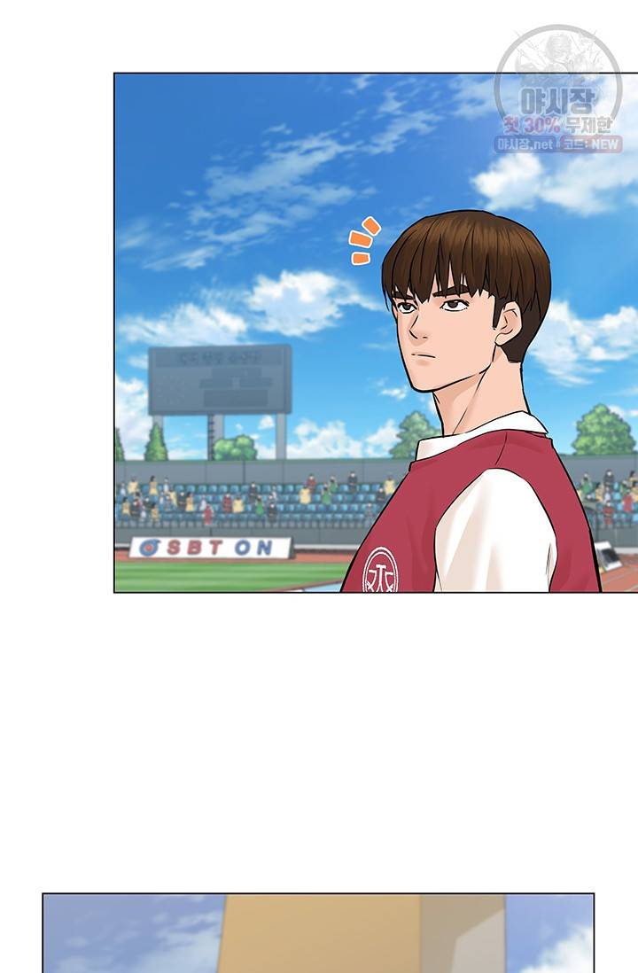 뒤끝작렬 35화 14