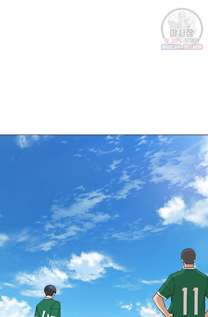 뒤끝작렬 35화 19