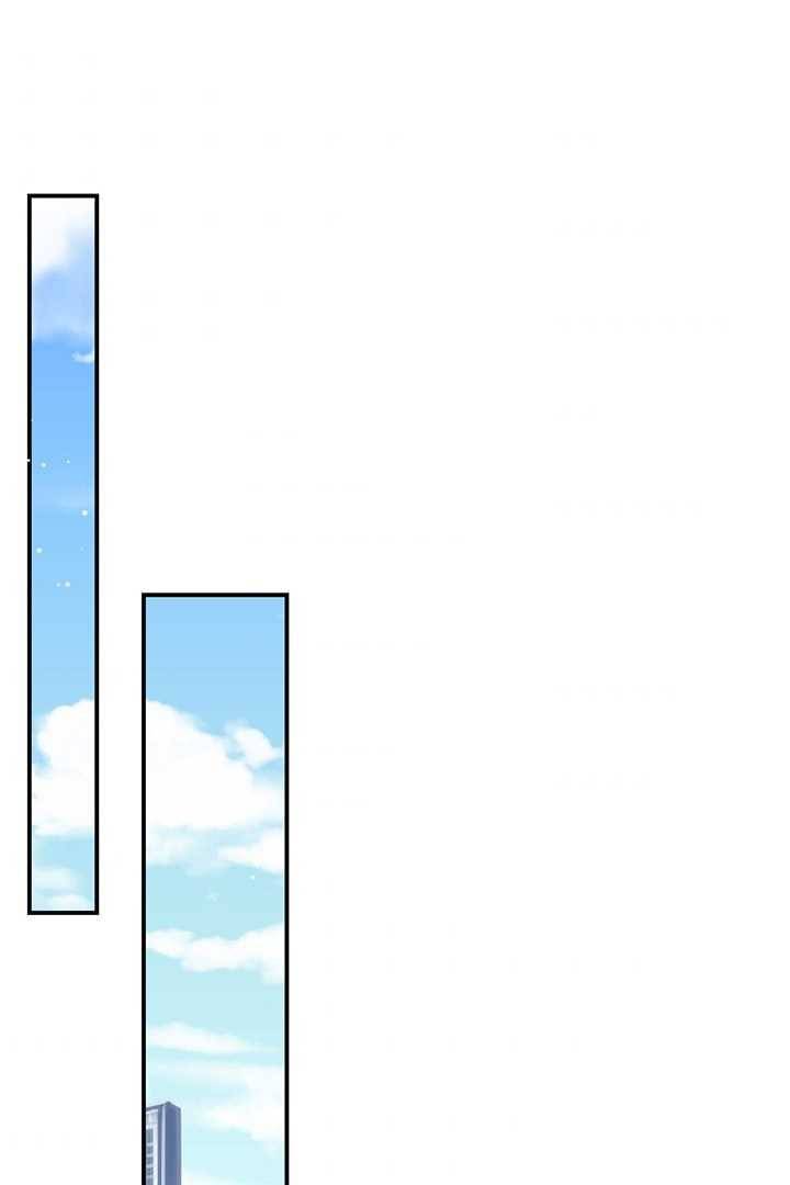 압도적 그대 33화 2