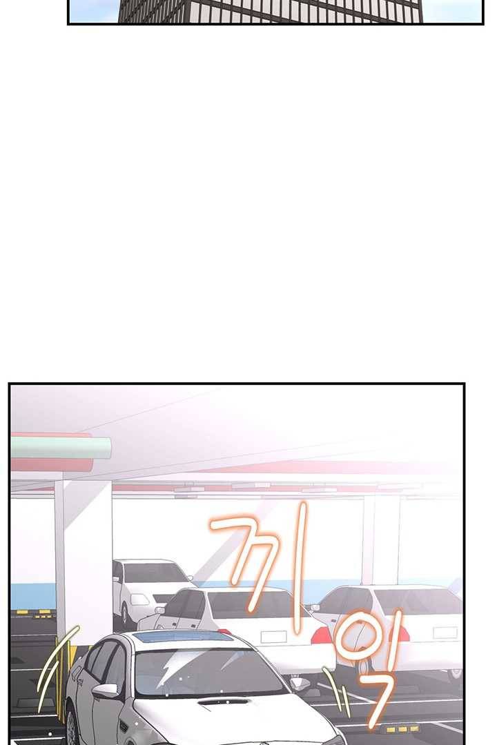 압도적 그대 33화 4