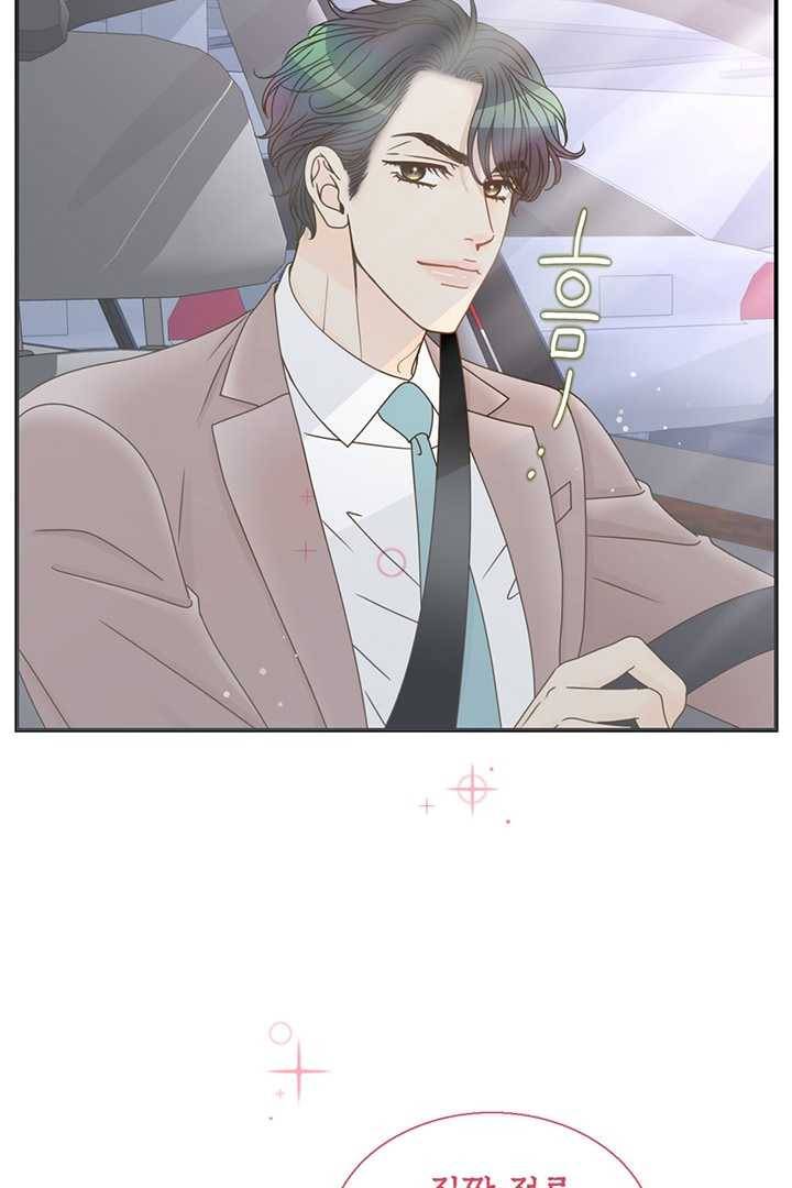 압도적 그대 33화 6