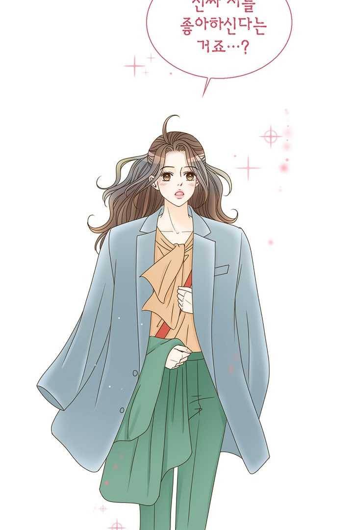 압도적 그대 33화 7