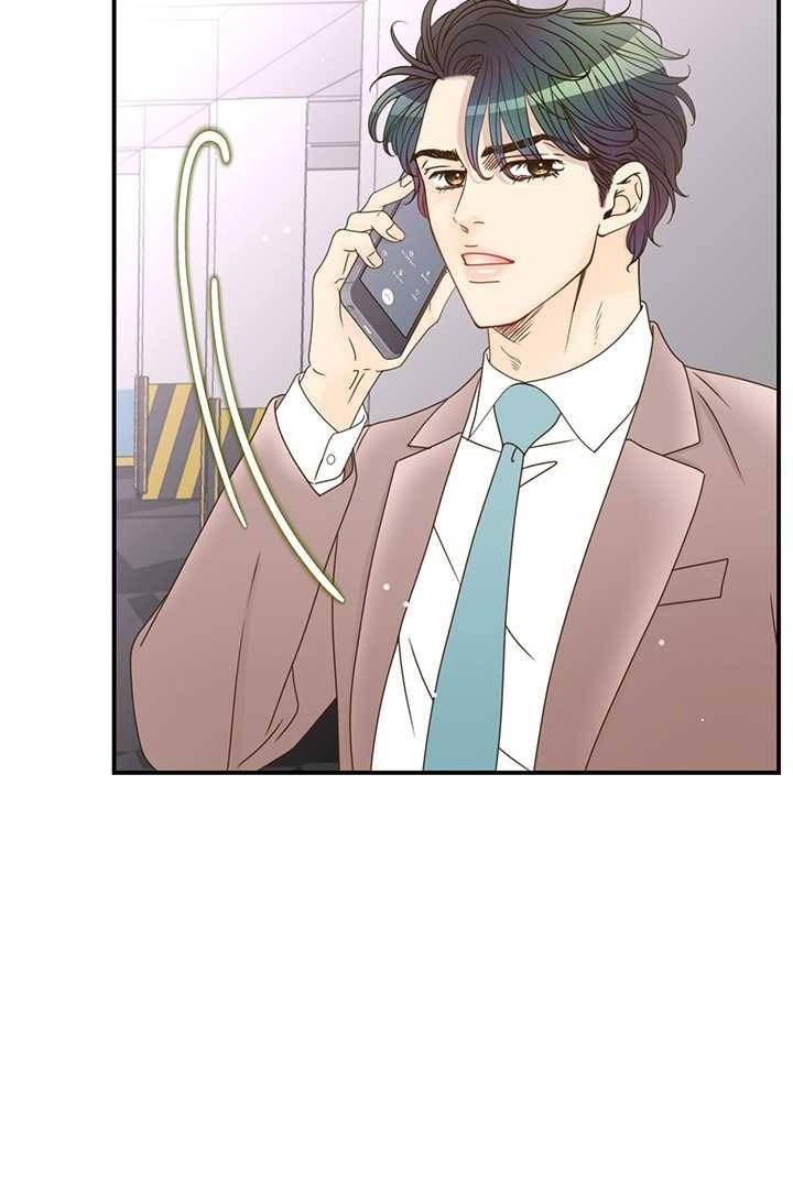 압도적 그대 33화 21