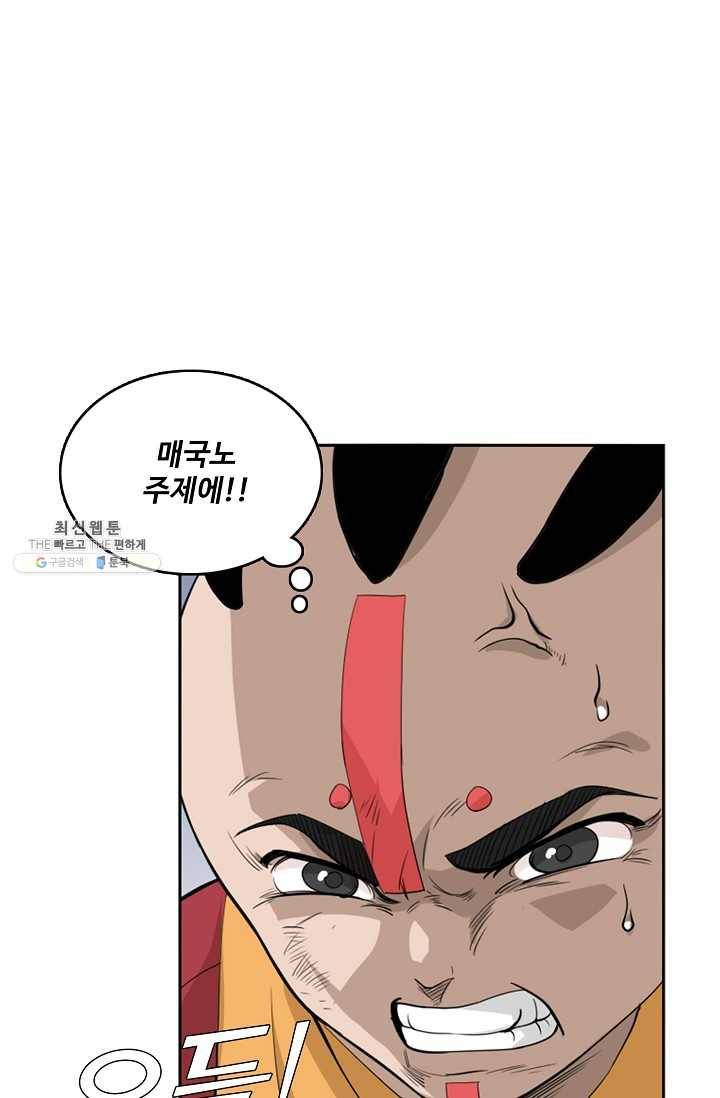 로벨 2화 1