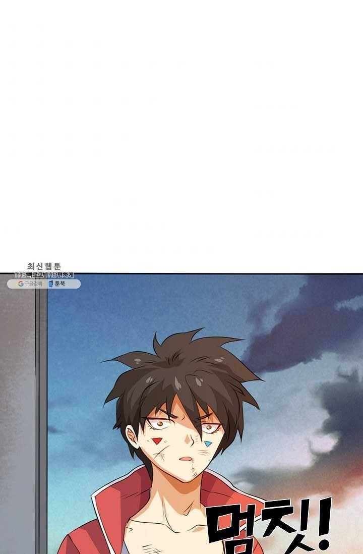 로벨 2화 7
