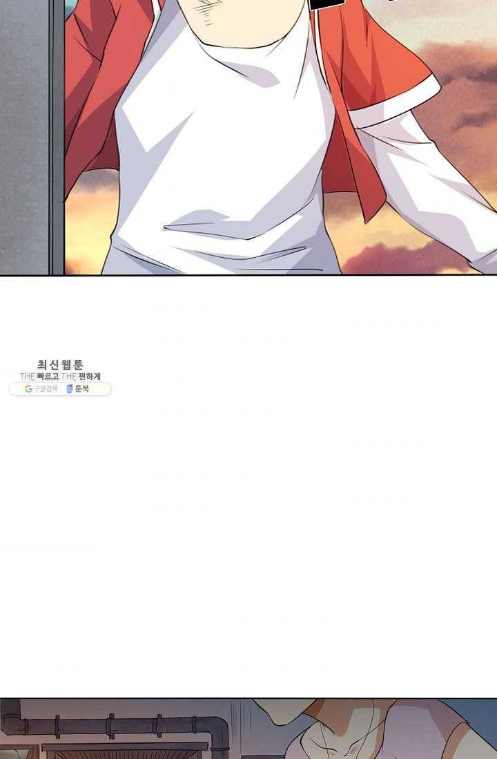 로벨 2화 8