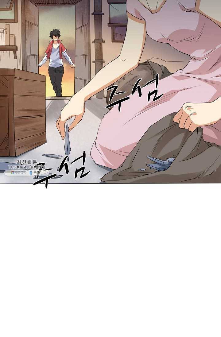 로벨 2화 9