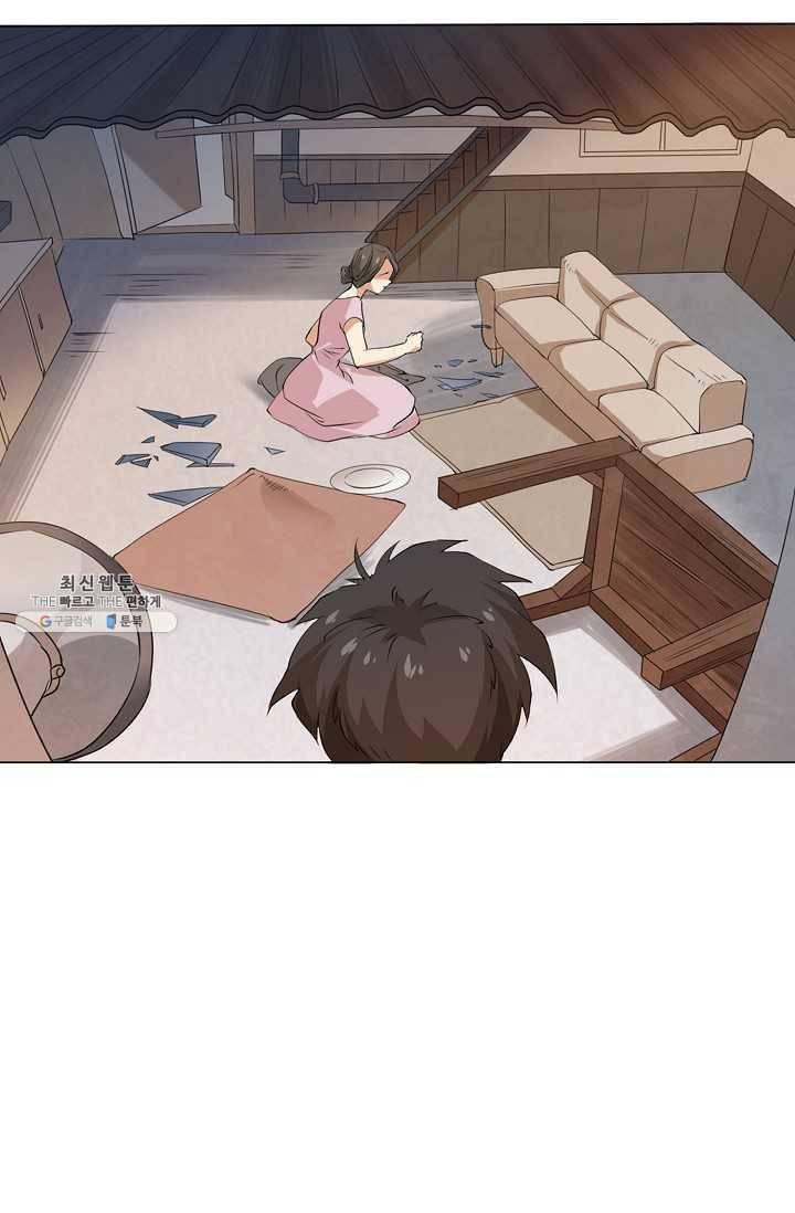 로벨 2화 10