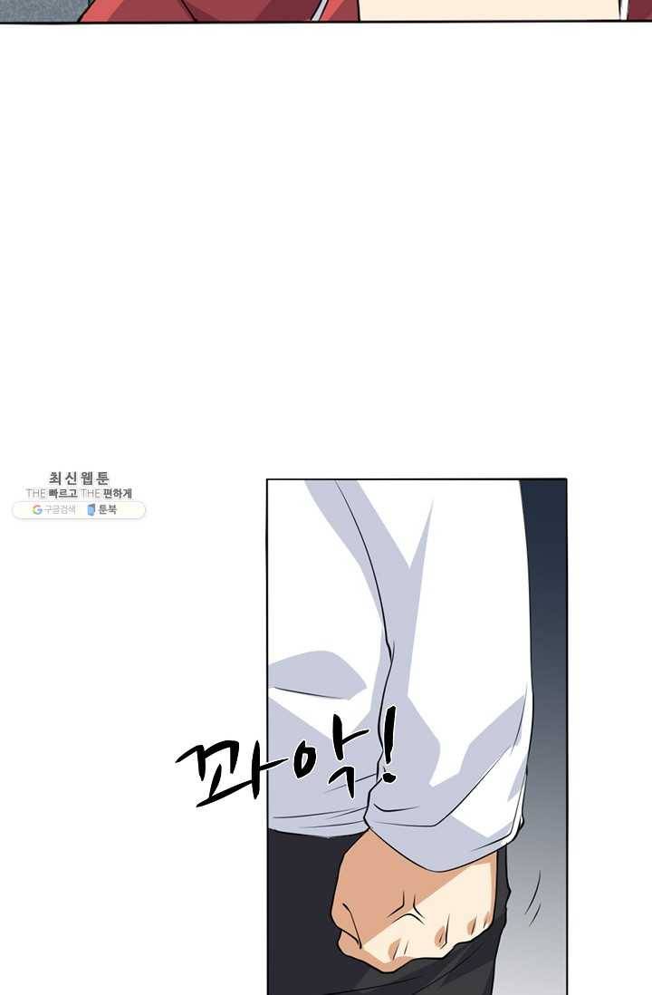 로벨 2화 15