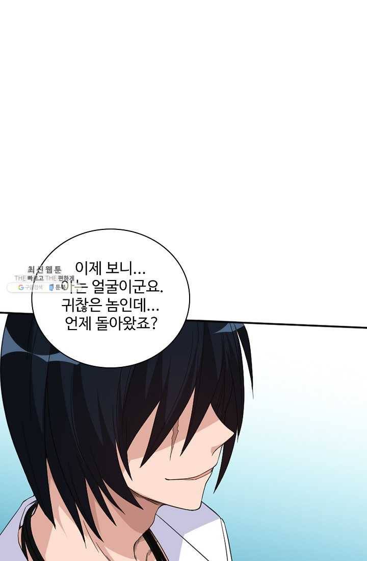 로벨 12화 1