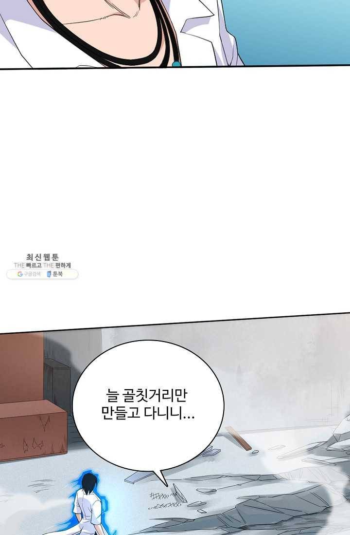 로벨 12화 2