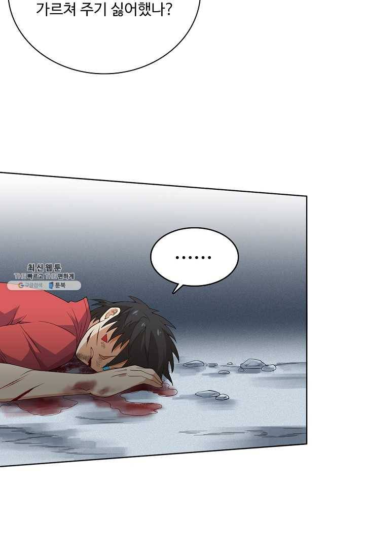 로벨 12화 15