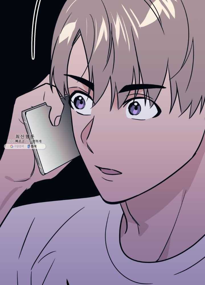 나비인간 55화 6