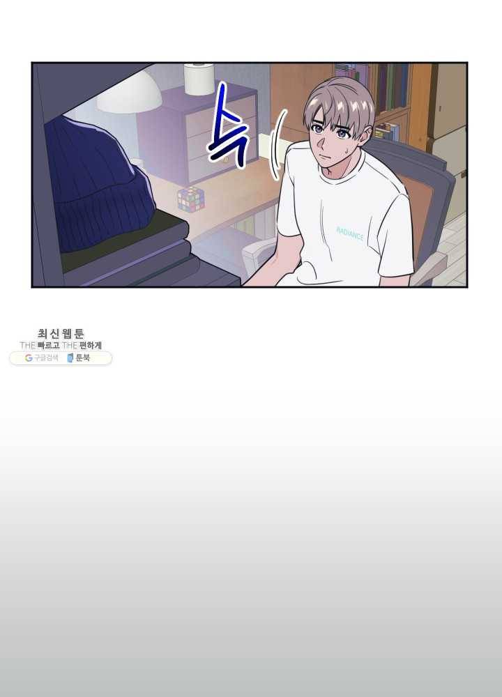 나비인간 55화 15