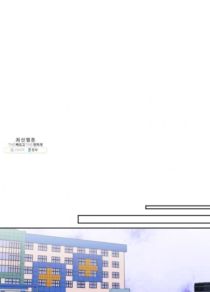 나비인간 55화 32