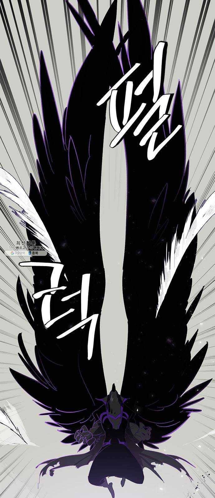 리턴 투 플레이어 37화. 까마귀자리의 카라스(3) 5