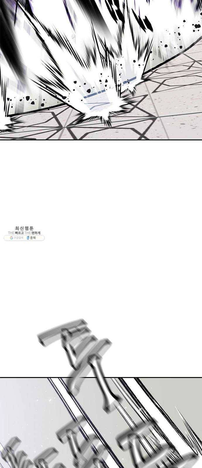 리턴 투 플레이어 37화. 까마귀자리의 카라스(3) 10