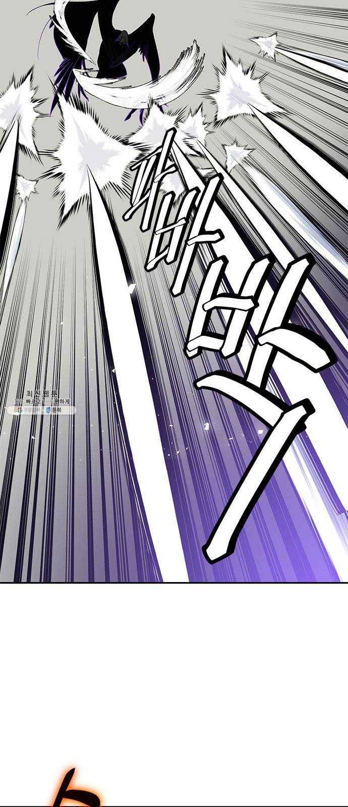 리턴 투 플레이어 37화. 까마귀자리의 카라스(3) 13