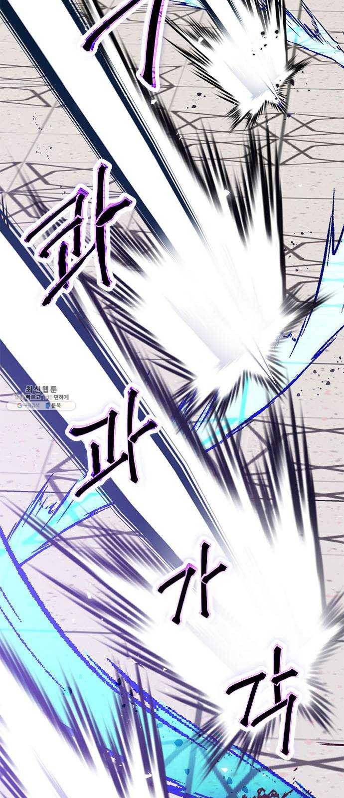 리턴 투 플레이어 37화. 까마귀자리의 카라스(3) 15