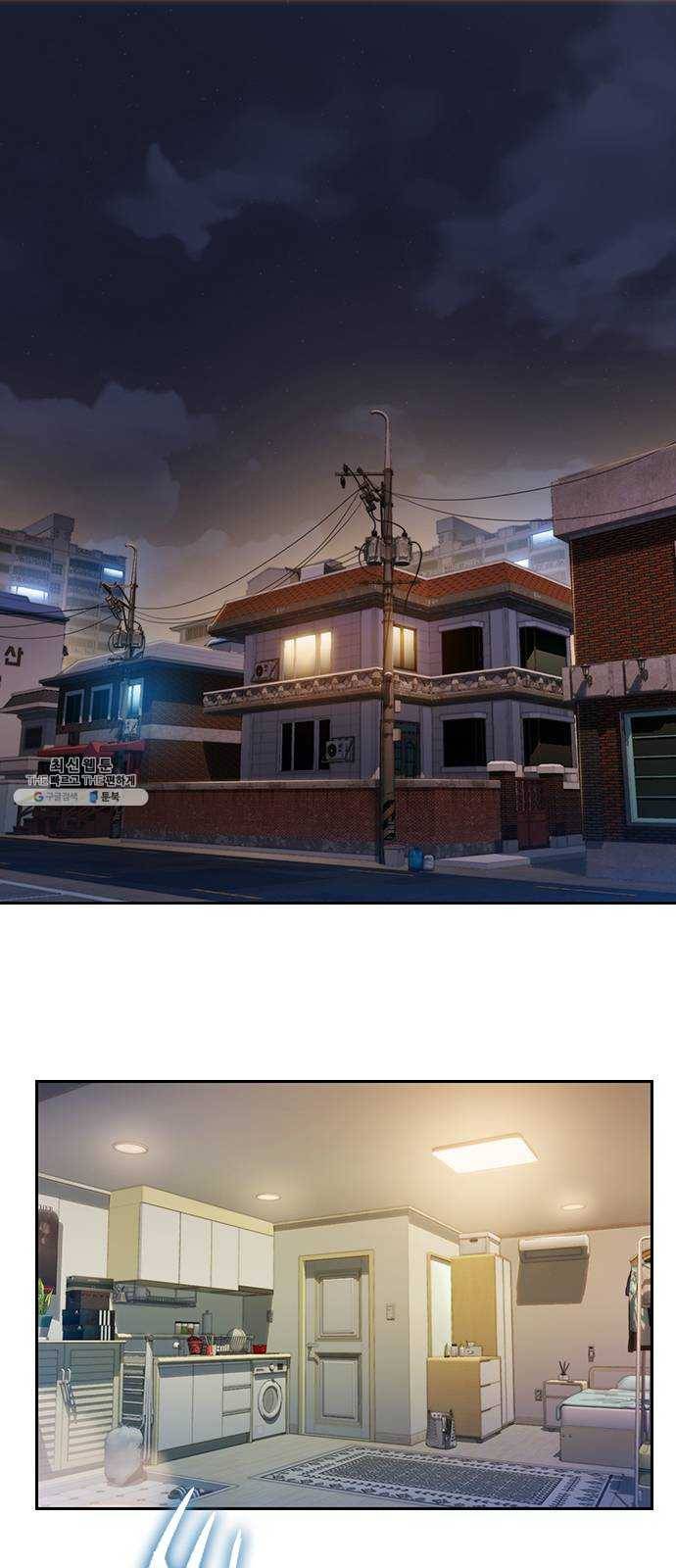 삼매경 5화 1