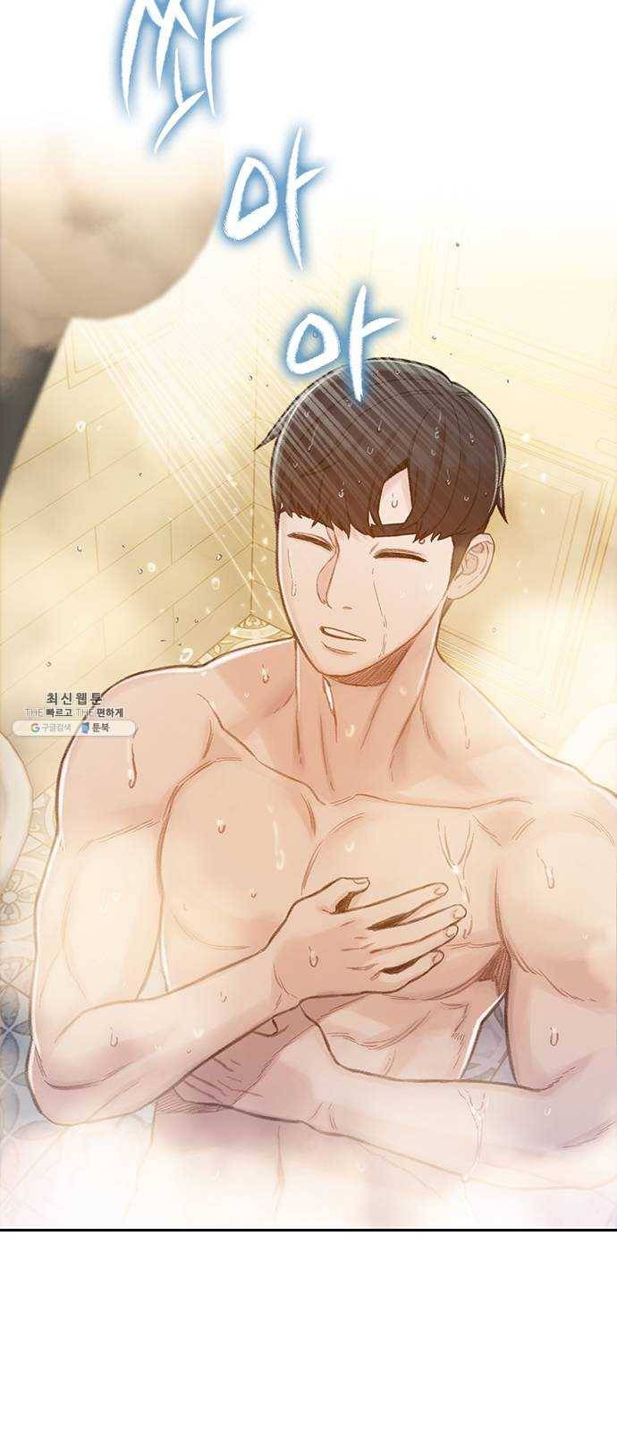 삼매경 5화 2