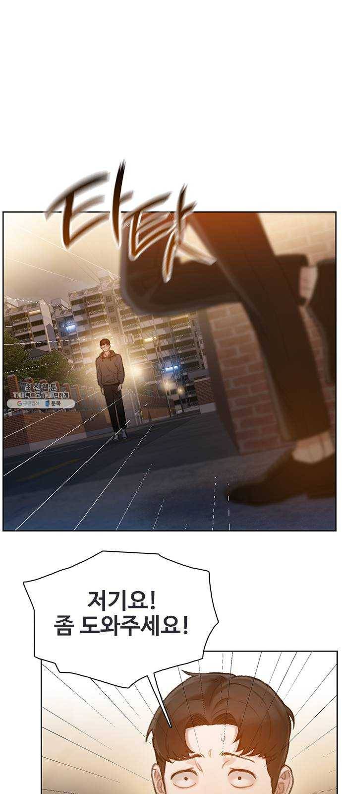 삼매경 5화 7
