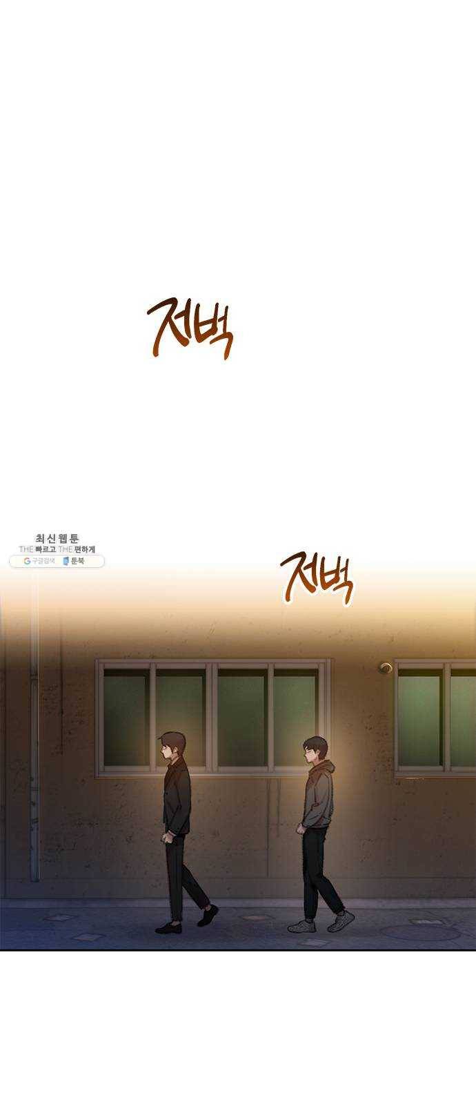 삼매경 5화 9