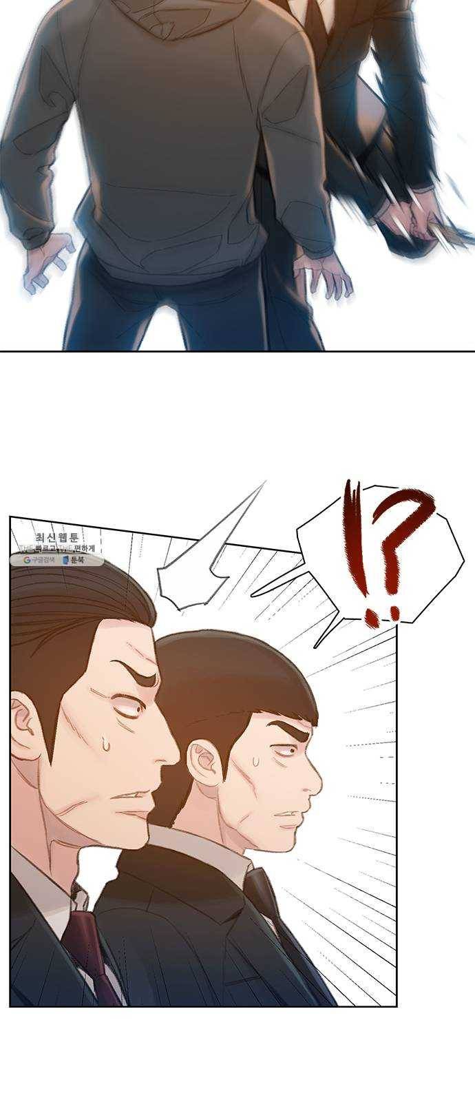 삼매경 5화 21