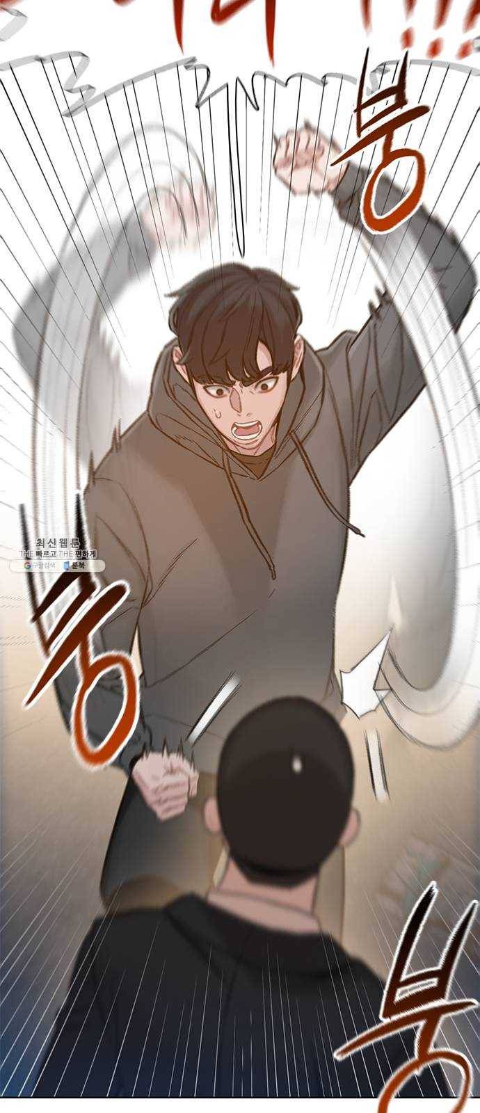 삼매경 5화 25