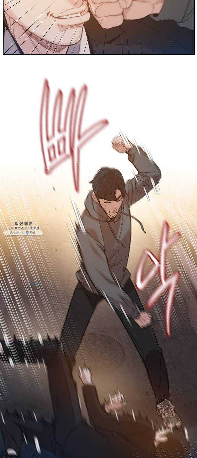 삼매경 5화 27