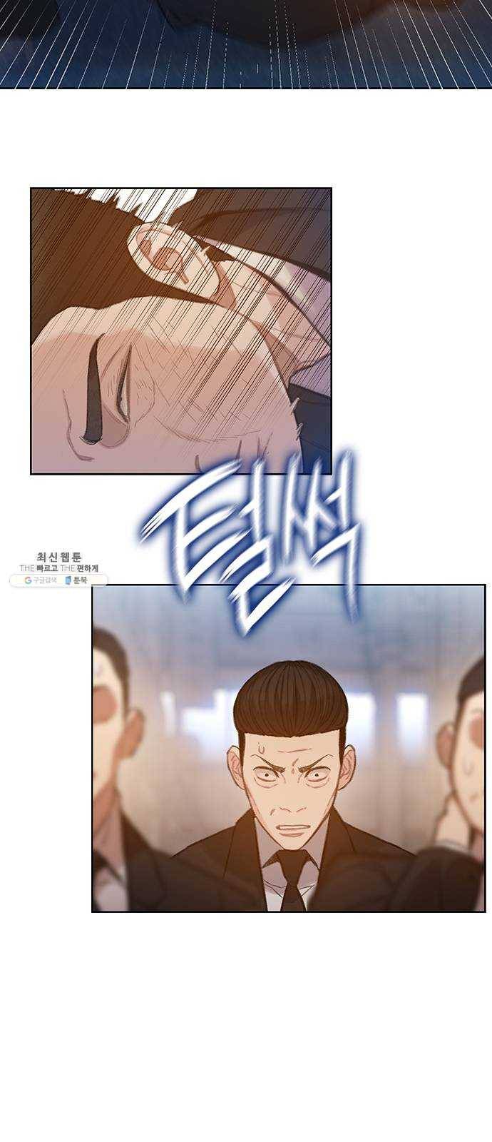 삼매경 5화 28