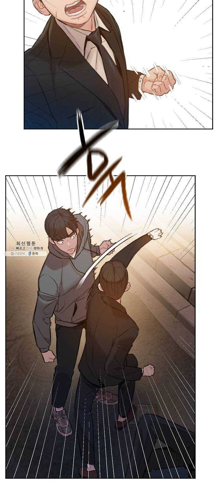 삼매경 5화 33
