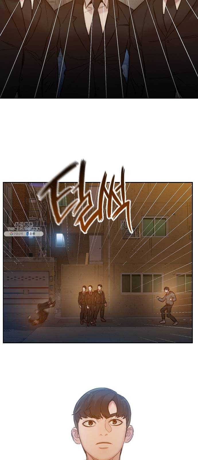 삼매경 5화 35
