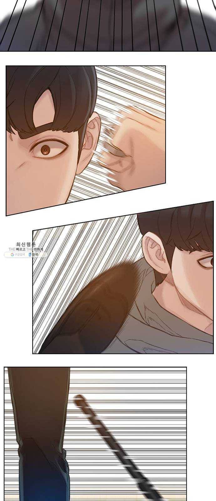 삼매경 5화 38
