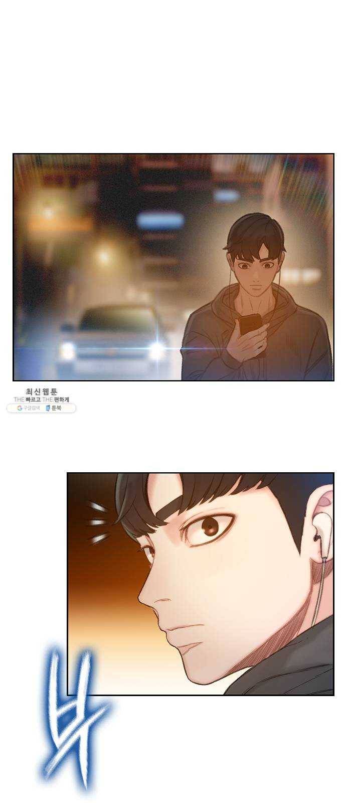 삼매경 5화 52