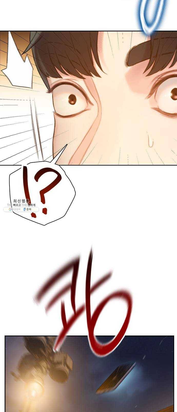 삼매경 5화 54