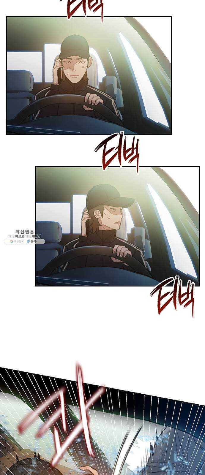 삼매경 5화 60