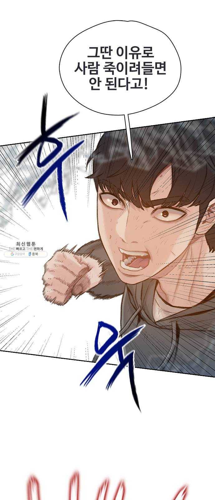 삼매경 5화 72