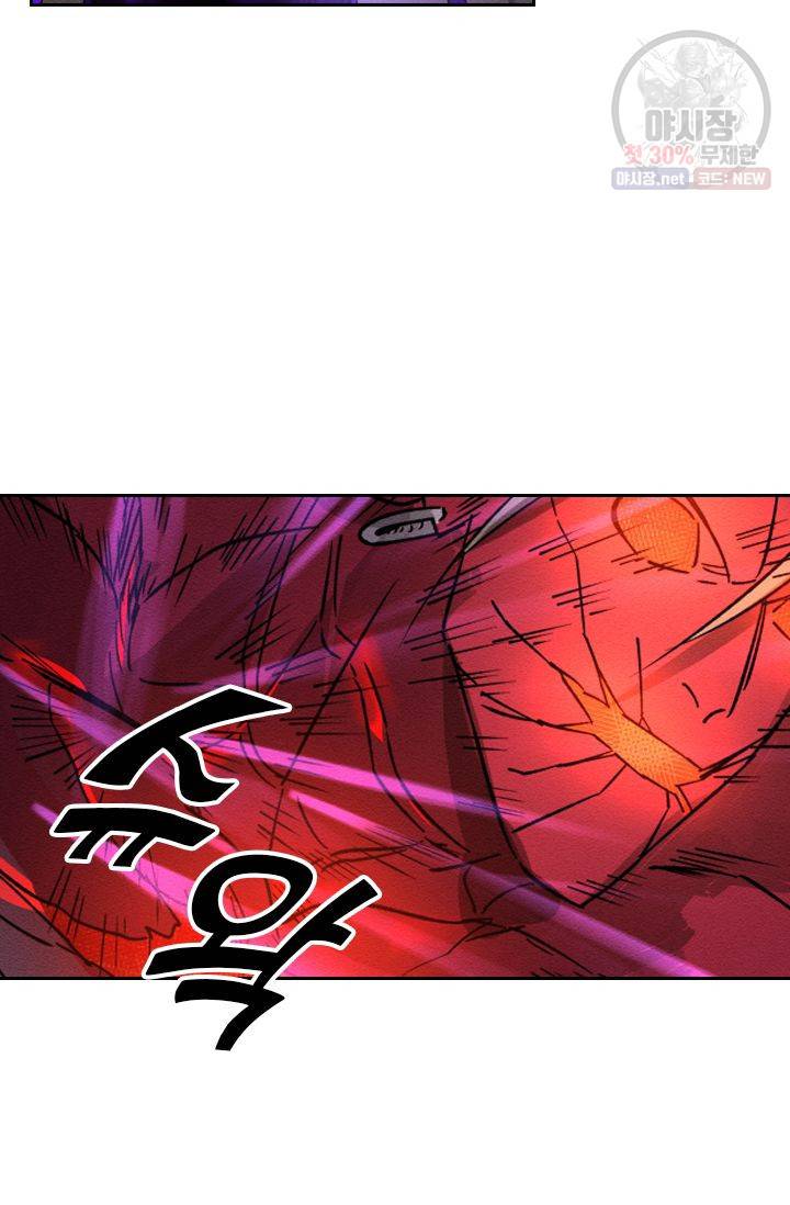 요신기 347화 6