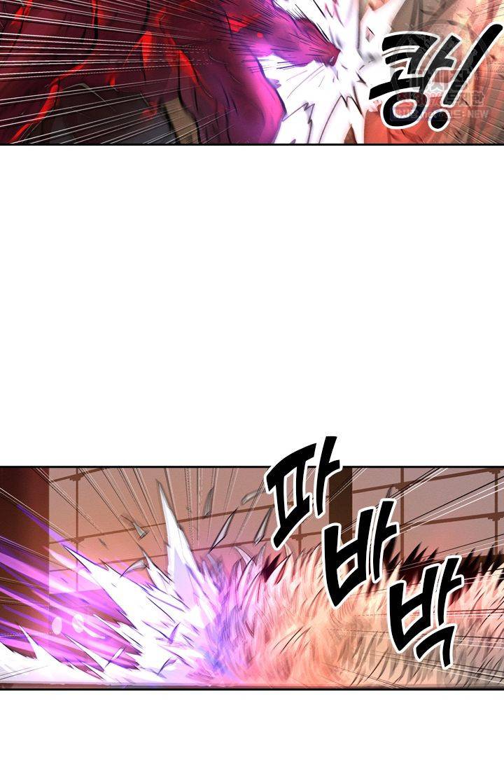 요신기 347화 9