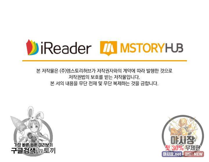 요신기 347화 51